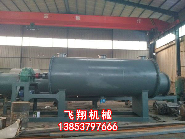 真空耙試干燥機(jī)